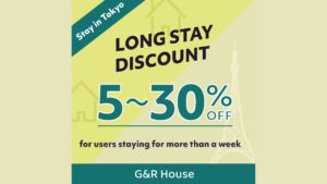 東京で長期滞在！コスパ抜群の民泊ゲストハウス「G&R House」