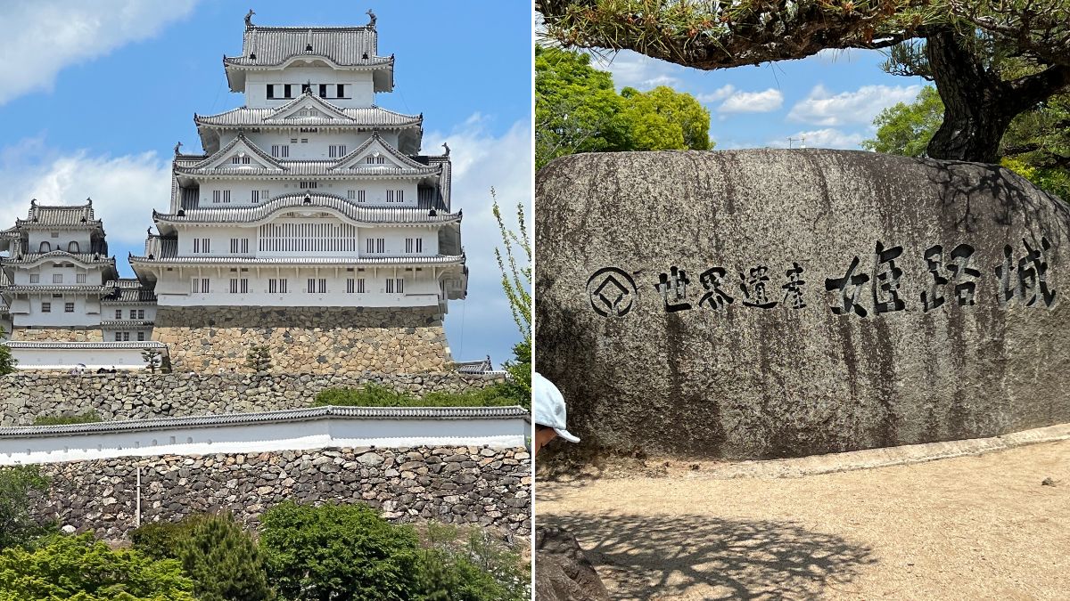 東京・神楽坂の民泊G&R Houseから行ける姫路城