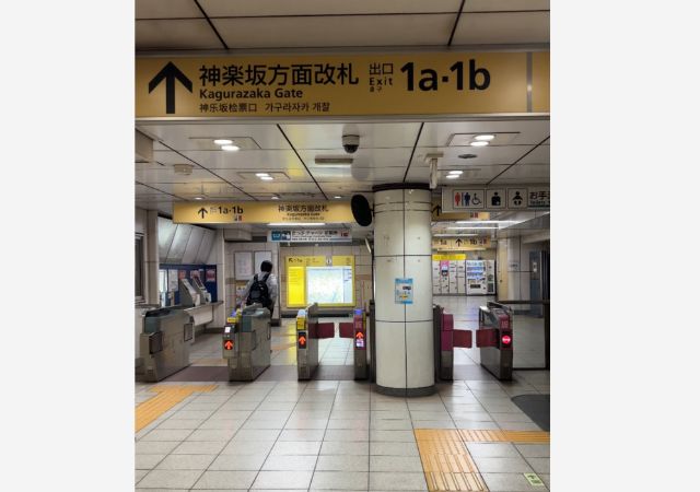 東京・神楽坂のキッチン付き民泊、長期滞在にもおすすめのG&R House