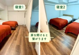 東京で10人まで一緒に泊まれる民泊！G&R House Premiumのベッドルームをご紹介