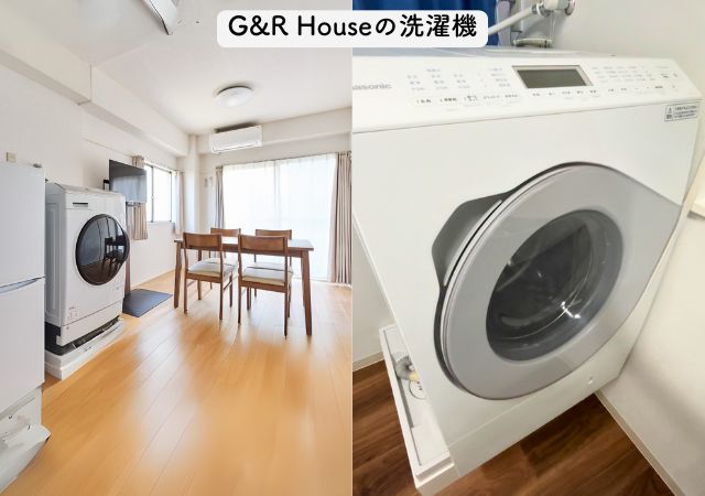 【東京・新宿で長期滞在するなら】キッチン付きで快適！ホテル相場より安い民泊G&R House