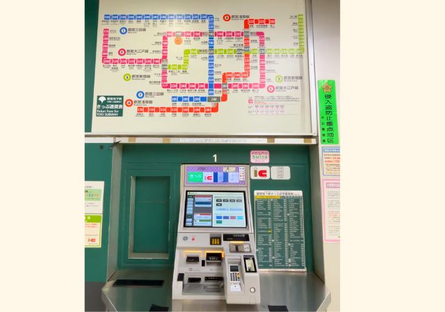 都営大江戸線の切符の買い方ガイド｜券売機の英語操作・改札の通り方